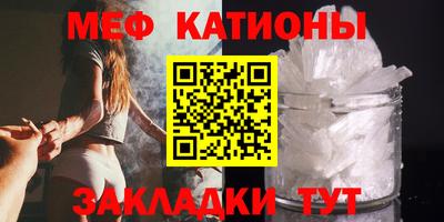первитин Новокубанск