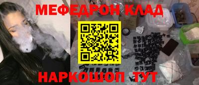 первитин Новокубанск