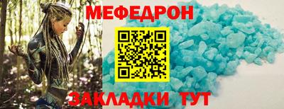 синтетический гашиш Новозыбков