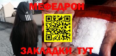 первитин Новокубанск