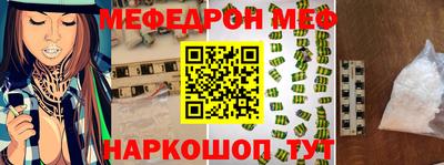 синтетический гашиш Новозыбков