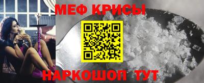 синтетический гашиш Новозыбков