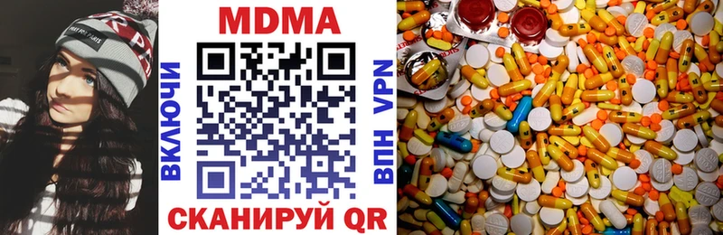 МДМА кристаллы купить Сатка