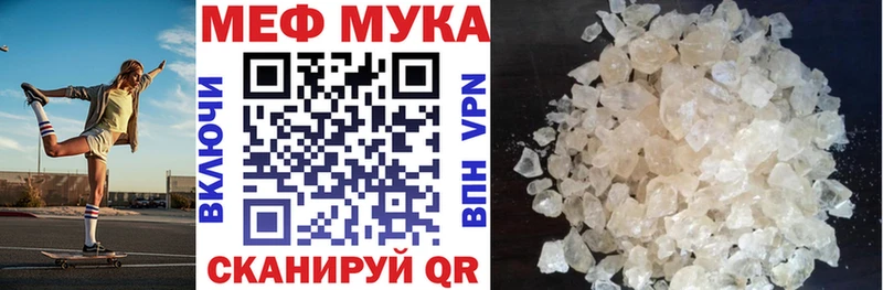 Меф мяу мяу где можно купить наркотик Сатка