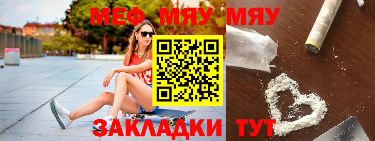 Канабис Сатка