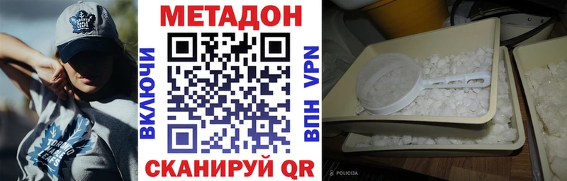 МЕТАДОН белоснежный  Сатка 