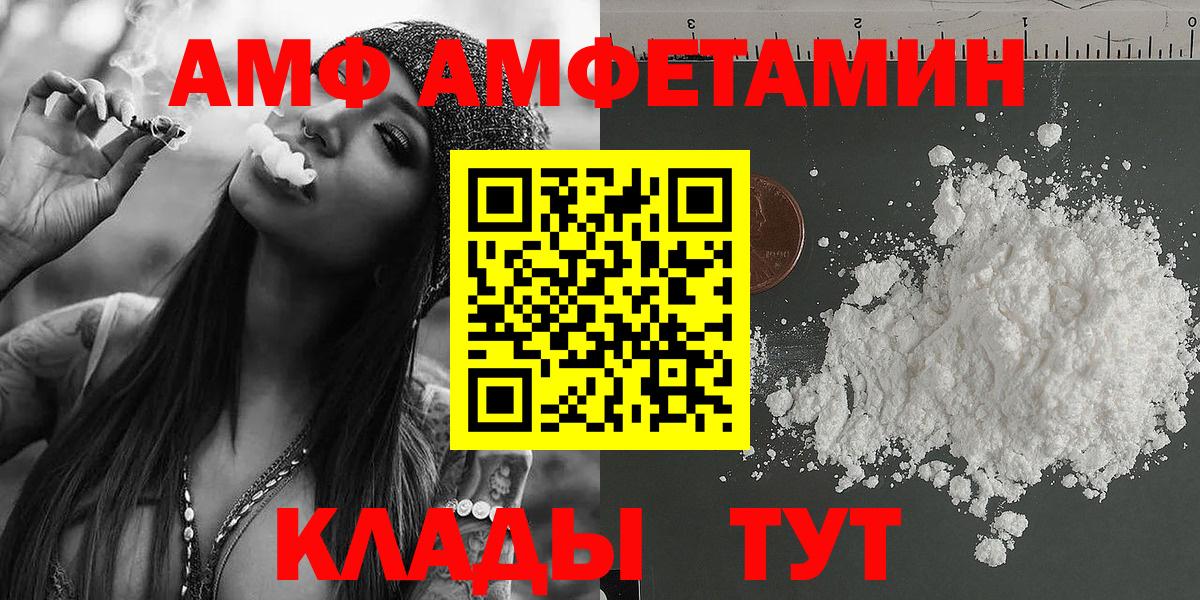 Первитин винт  Вход с VPN  Сатка 