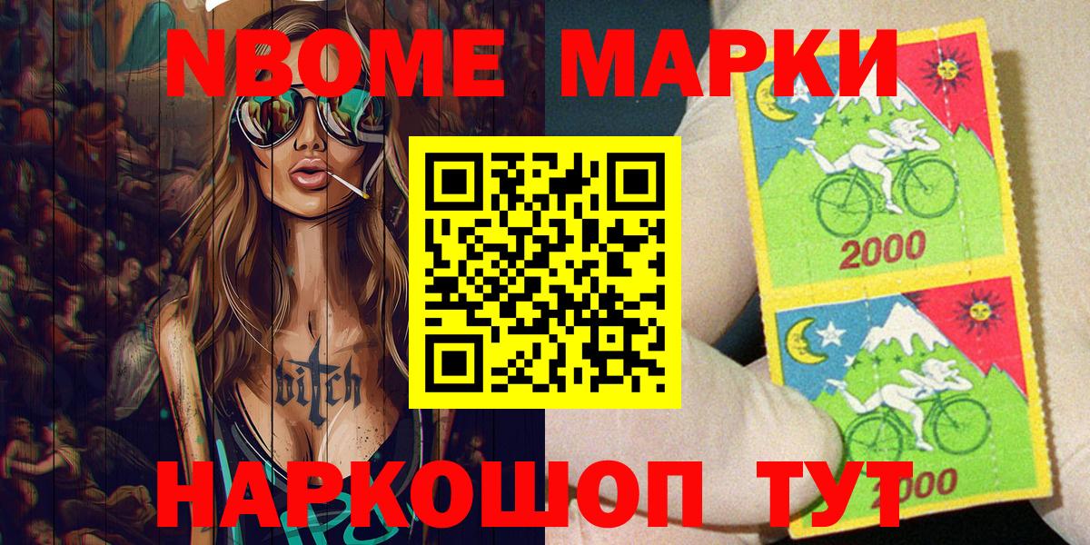 Наркотические марки 1,5мг  Вход с VPN  Сатка  Наркотические марки 1,5мг 