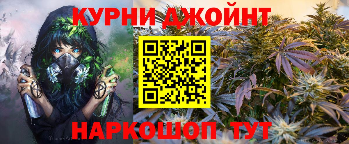 Каннабис конопля Сатка