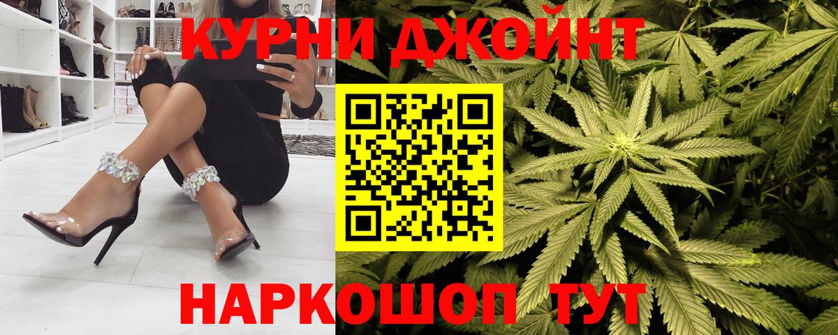 Канабис Amnesia  Вход с VPN  Сатка  Бошки марихуана AK-47 
